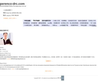 Perenco-DRC.com(Welcome to Perenco) Screenshot