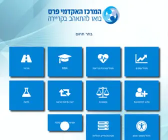 Peres4U.com(פרס) Screenshot