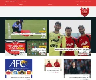 Perespolis.com(پرسپولیسیها) Screenshot