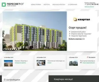 Peresvet-UG.ru(Компания Пересвет) Screenshot