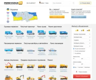 Perevozka24.com.ua(Perevozka 24) Screenshot