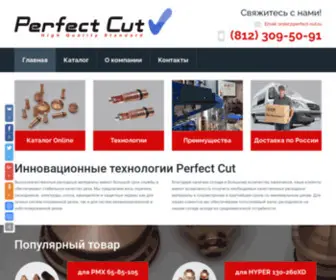 Perfect-Cut.ru(Высококачественные расходные материалы) Screenshot