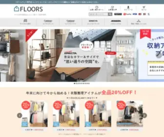 Perfect-Floors.jp(ルミナス) Screenshot