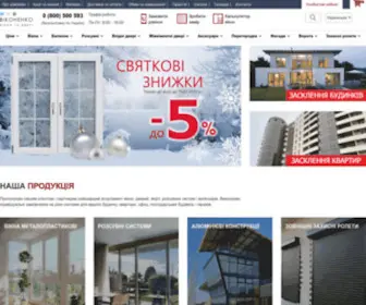 Perfect-Okna.com.ua(Металопластикові вікна від ТМ "Perfect") Screenshot