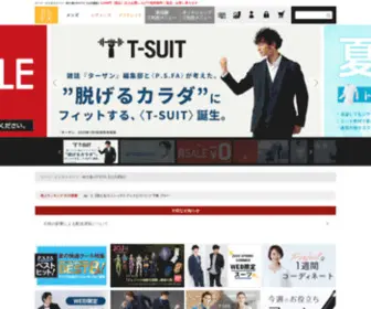 Perfect-S.jp(Perfect S) Screenshot
