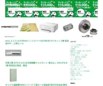PerfectcPM.com Screenshot