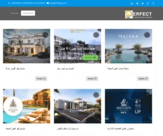 Perfectegy.com(تسويق المشروعات العقارية) Screenshot