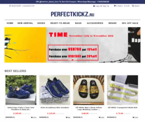 Perfectkickz.ru(Perfectkickz) Screenshot