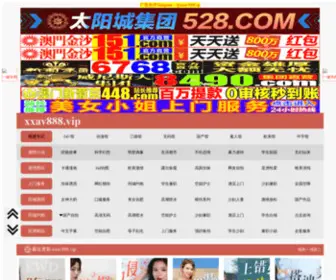 Perfectshares.cn(完美网赚网) Screenshot