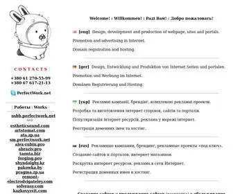 Perfectwork.net(Создание сайтов Киев) Screenshot