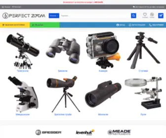 Perfectzoom.eu(Perfect Zoom) Screenshot