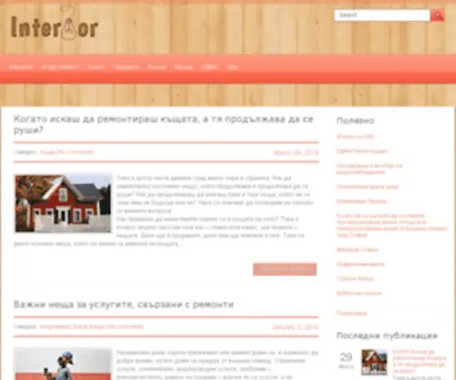 Perfekt-M.com(дизайн) Screenshot