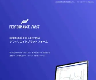 Performancefirst.jp(Index) Screenshot