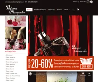 Perfumebynongcake.com(น้ำหอมแบรนด์เนมแท้ถูกสุด) Screenshot