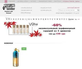 Perfumediscount.com.ua(Интернет) Screenshot