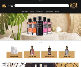 Perfumegallery.sa(بيرفيوم غاليري) Screenshot