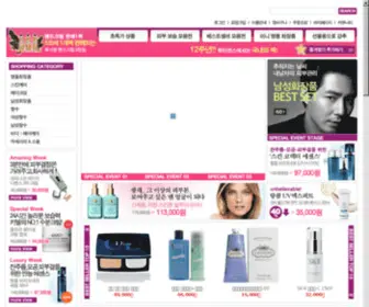 Perfumeone.co.kr(perfumeone) Screenshot