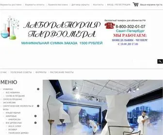 Perfumerylab.ru(Лаборатория парфюмера) Screenshot