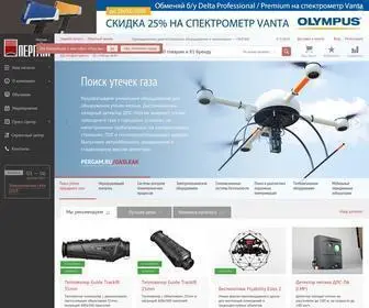 Pergam.ru(Компания ПЕРГАМ) Screenshot