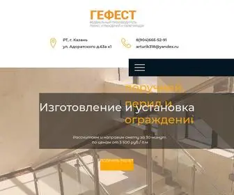 Perila-RT.ru(Наша компания является официальным заводом) Screenshot