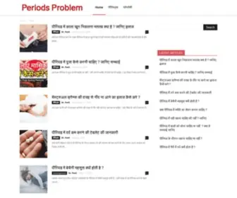 Periodsproblem.com(Periods Poblems) Screenshot