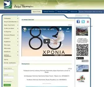 Peristeri.gr(Αρχική) Screenshot