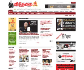 Periyar.org.in(விடுதலை) Screenshot