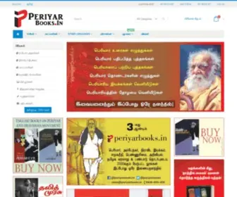 Periyarbooks.in(பெரியார்) Screenshot