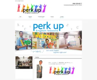 Perkup-English.com(ベニー) Screenshot