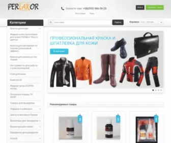 Perlakor.com(Хиты) Screenshot