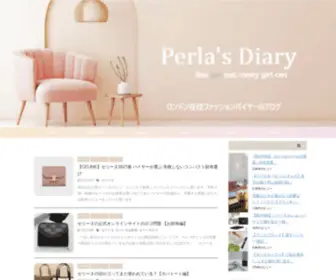 Perlasdiary.com(ロンドン在住ファッション、コスメバイヤー) Screenshot