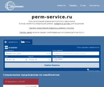 Perm-Service.ru(туризм в Перми) Screenshot
