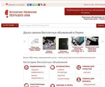 Perm-ULA.ru(Срок) Screenshot