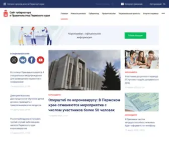 Perm.ru(Портал) Screenshot