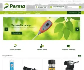 Perma.gr(Εισαγωγές Εξαγωγές Γεωργικών Ειδών & Οργάνων Μέτρησης) Screenshot