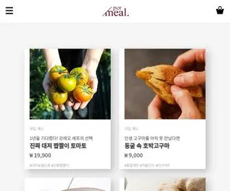 Permeal.co.kr(퍼밀) Screenshot