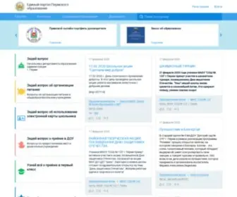 Permedu.ru(Цель единого портала пермского образования) Screenshot