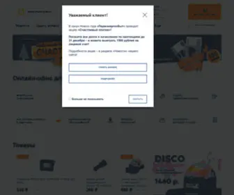 Permenergosbyt.ru(Пермэнергосбыт) Screenshot