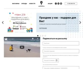 Permfashion.ru(Главная) Screenshot