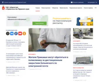 Permkrai.ru(Портал) Screenshot
