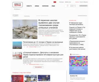 Permnews.ru(Новости Перми) Screenshot