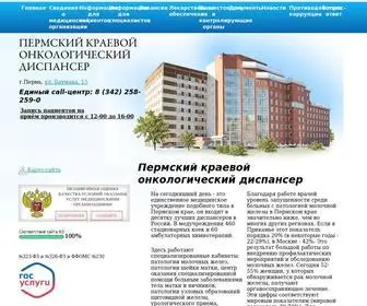 Permonco.ru(Пермский) Screenshot