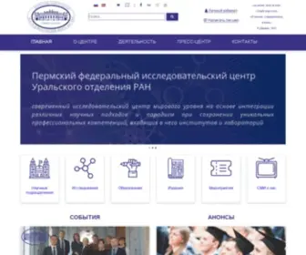 Permsc.ru(Главная) Screenshot