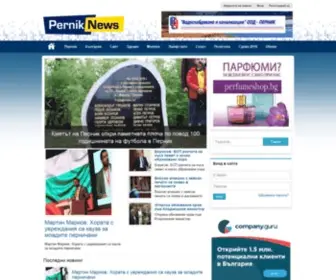 Perniknews.com(Перник нюз) Screenshot