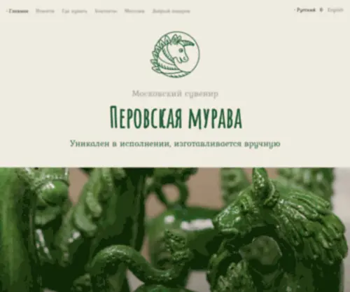 Perovskayamurava.com(Perovskayamurava) Screenshot