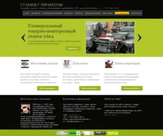 Perpetuus.ru Screenshot