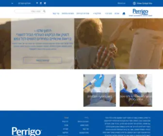 Perrigo-Pharma.co.il(עמוד הבית) Screenshot