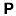 Perryhewitt.com Favicon