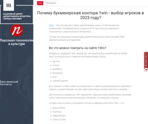 Pers-Tech.ru(Pers Tech) Screenshot