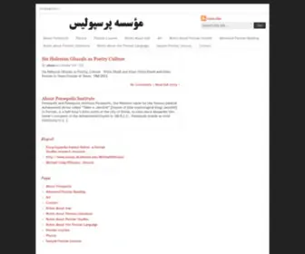 Persepolisinstitute.org(Austin, Texas) Screenshot